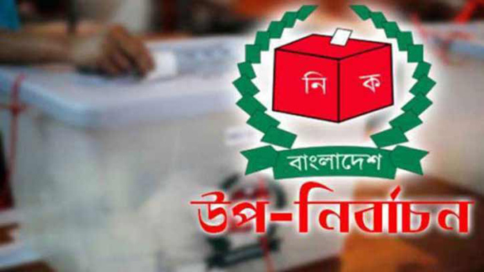 তিন আসনে উপনির্বাচন আজ