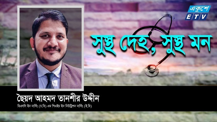 বেসরকারি সংস্থায় নার্সদের ক্যারিয়ার