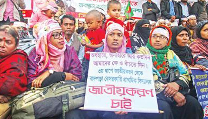 আটদিন ধরে ফুটপাতে বেসরকারি প্রাথমিকের শিক্ষকরা