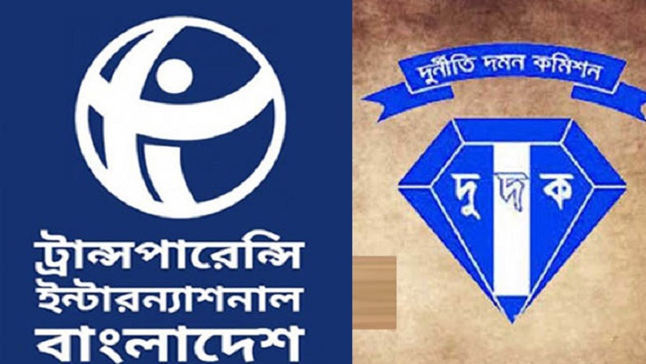 কর্মকর্তার দুর্নীতির দায় এড়াতে পারে না দুদক : টিআইবি