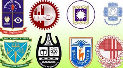 বিশ্ববিদ্যালয়ে ভর্তি পরীক্ষা!