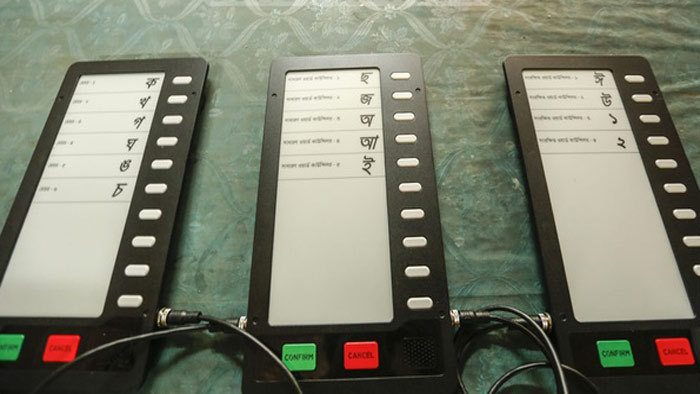 যে কারণে আপনার ইভিএম ভোট বাতিল হতে পারে