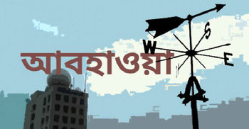 আরও বাড়বে তাপমাত্রা, জুনের মাঝামাঝিই আসছে বর্ষা