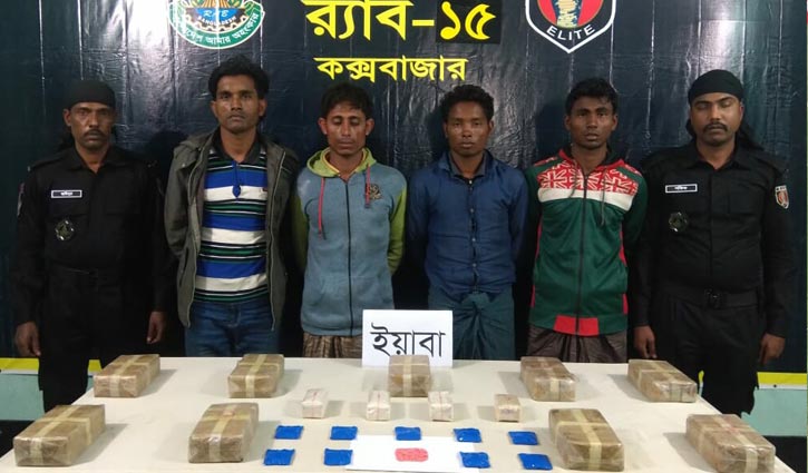 কক্সবাজারে এক লাখ ইয়াবা উদ্ধার