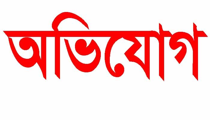 দিনাজপুরে ছাত্রীকে ধর্ষণ চেষ্টার অভিযোগ শিক্ষকের বিরুদ্ধে