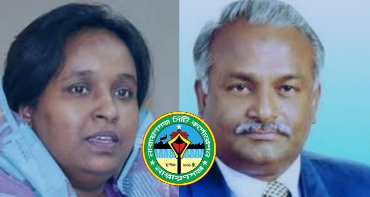 নারায়ণগঞ্জে আইভী-তৈমুরের পাল্টাপাল্টি অভিযোগ