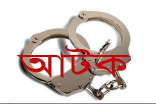 সাতক্ষীরায় পেঁয়াজের ট্রাক থেকে ফেন্সিডিল উদ্ধার, আটক ২