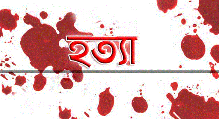 উখিয়ায় রোহিঙ্গা যুবককে গলা কেটে হত্যা