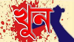 পাবনায় যৌতুকের দাবিতে গৃহবধু খুন; স্বামী পলাতক 