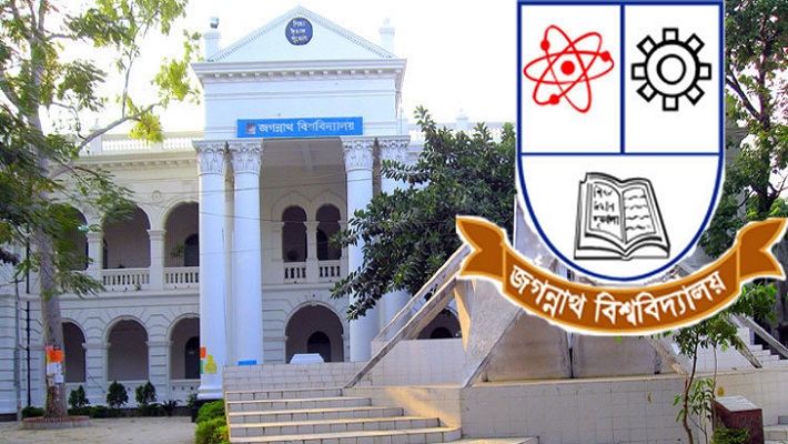 জবি ক্যাম্পাসে ক্লাস চলাকালে বহিরাগত প্রবেশ নিষেধ