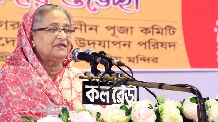 অসাম্প্রদায়িক চেতনায় এগিয়ে যাবে বাংলাদেশ: প্রধানমন্ত্রী