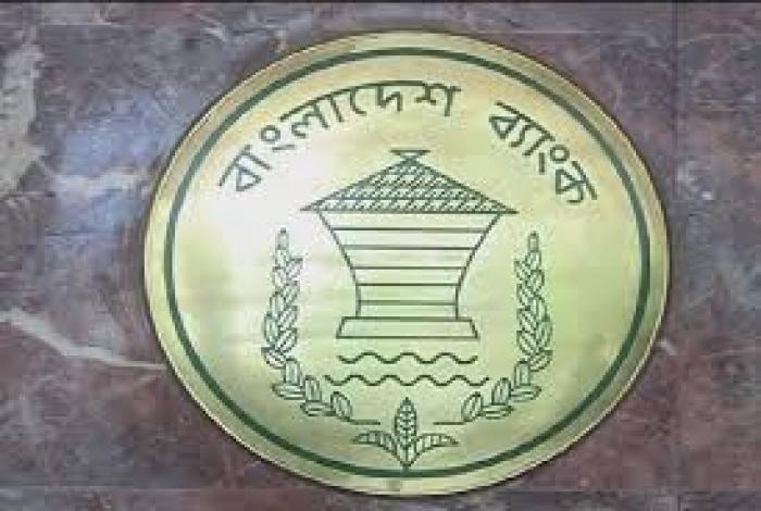 প্রধানমন্ত্রীর ছবিযুক্ত ভুয়া টাকার ছবি প্রচার না করার নির্দেশ