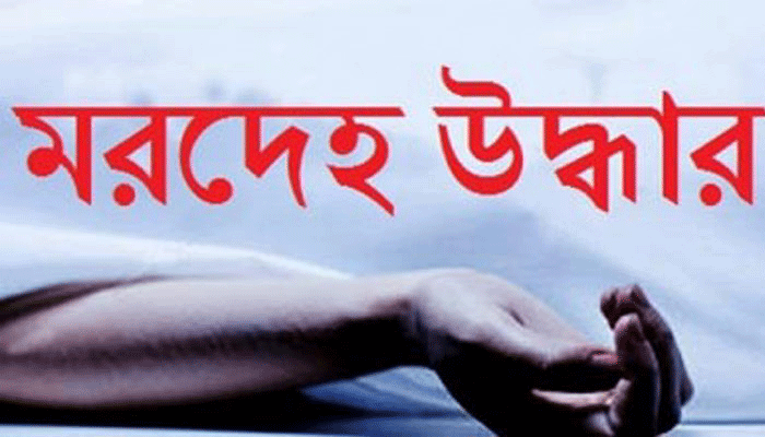 গাইবান্ধায় নৌকা ডুবি: নারী-শিশুসহ ৩ জনের মরদেহ উদ্ধার